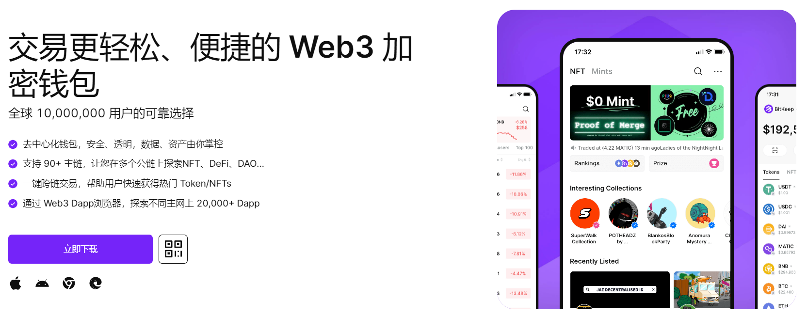 好爽快点弄我视频"bitkeep钱包官网下载苹果版|荷兰初创公司利用数字"